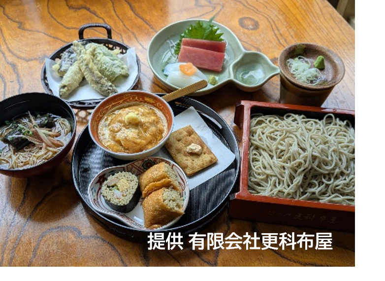 更科布屋
