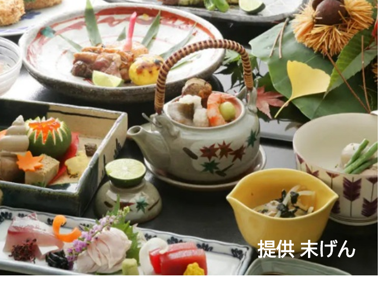 末げん