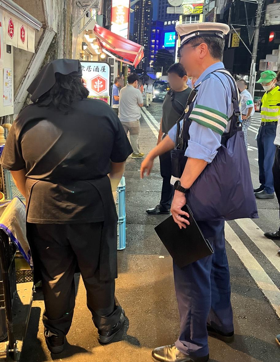 指導