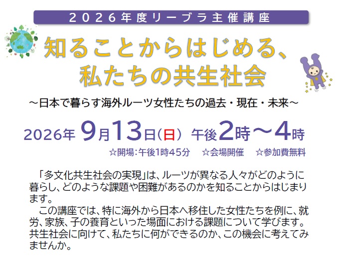 知ること