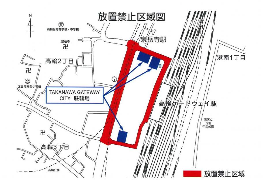 高輪GW