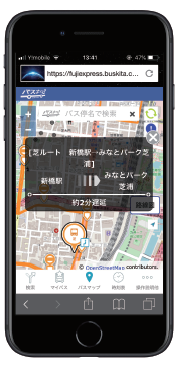 ちぃばすナビアプリ