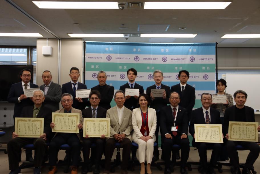 景観街づくり賞表彰式写真