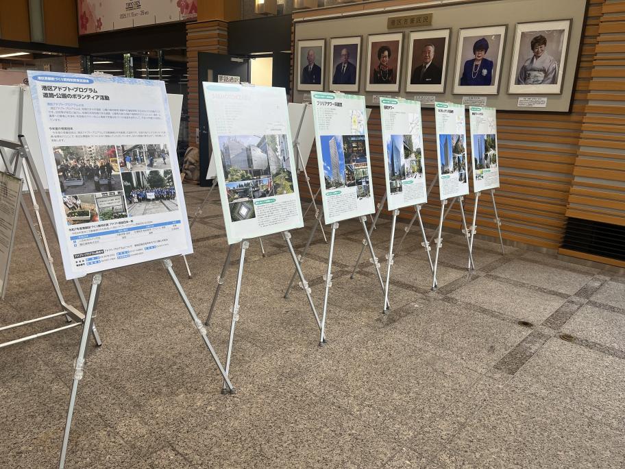 景観街づくり賞パネル展写真2