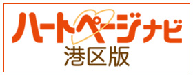 バーナー