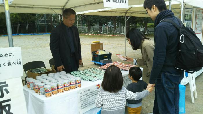 備蓄品配布