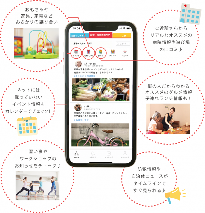 PIAZZA_HP用