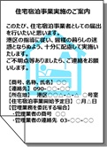 20180921-2