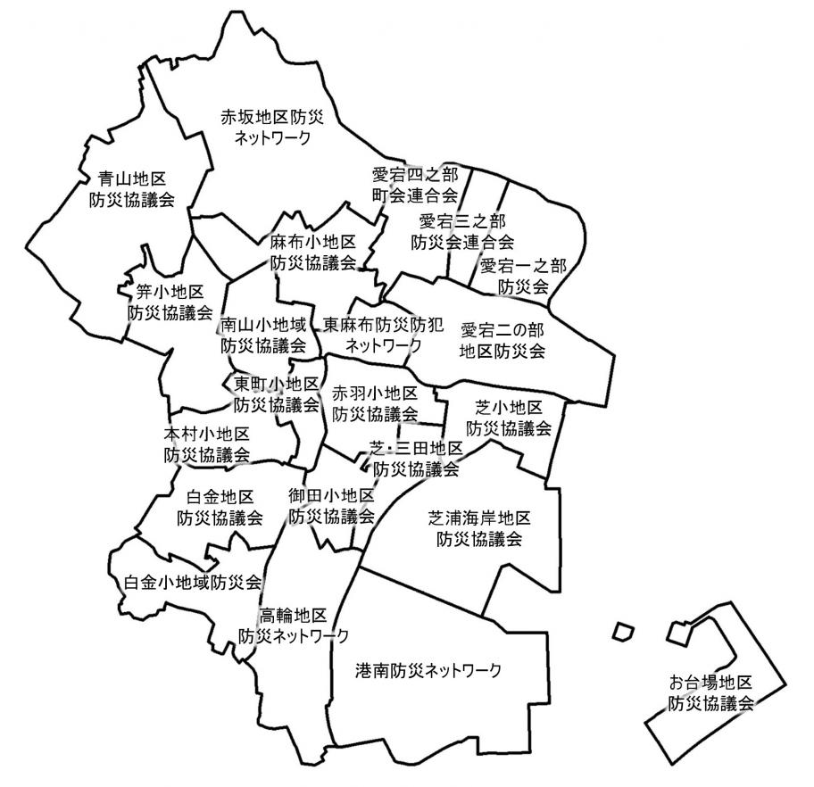 地域防災協議会位置図