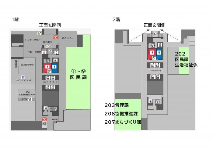 フロア案内図