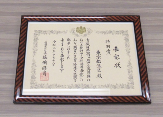 syojo