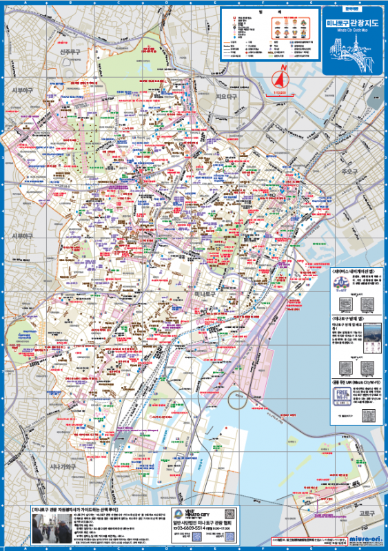 観光マップ_韓国語版_地図面