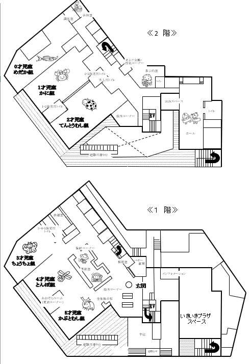 高輪保育園