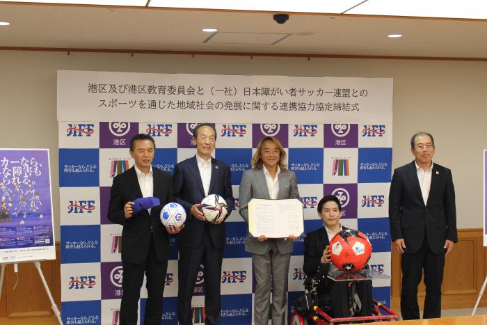 日本障がい者サッカー連盟との協定式の写真
