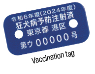 Vaccination tag