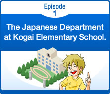 Episode1 The Japanese Department at Kogai Elementary School.