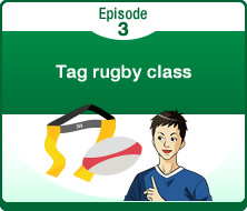 Episode3 Tag rugby class