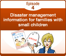 Episode4 Disaster management information for families with small children