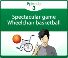 Episode 3 Spectacular game: Wheelchair basketball