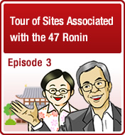 Episode 3 Tour Places Associated with Ako Gishi