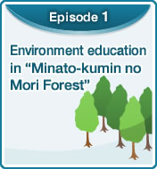 Environment education in “Minato-kumin no Mori Forest”