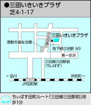 三田いきいきプラザ　地図