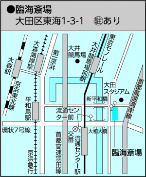 臨海斎場の地図