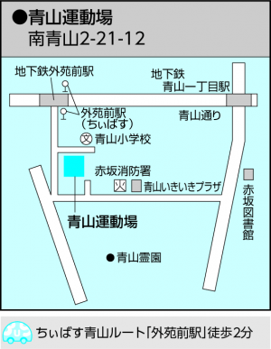 青山運動場の地図