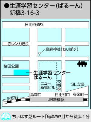 生涯学習センター（ばるーん）の地図