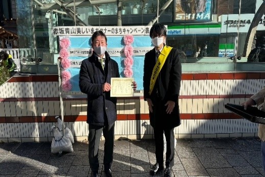 表参道駅キャンペーン表彰３