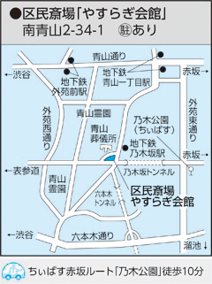 画像：やすらぎ会館の地図