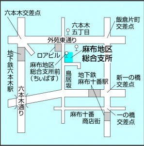 麻布地区総合支所の地図