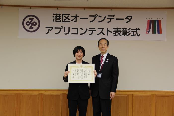 栗山さまと港区長