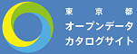 東京都オープンデータカタログサイトバナー