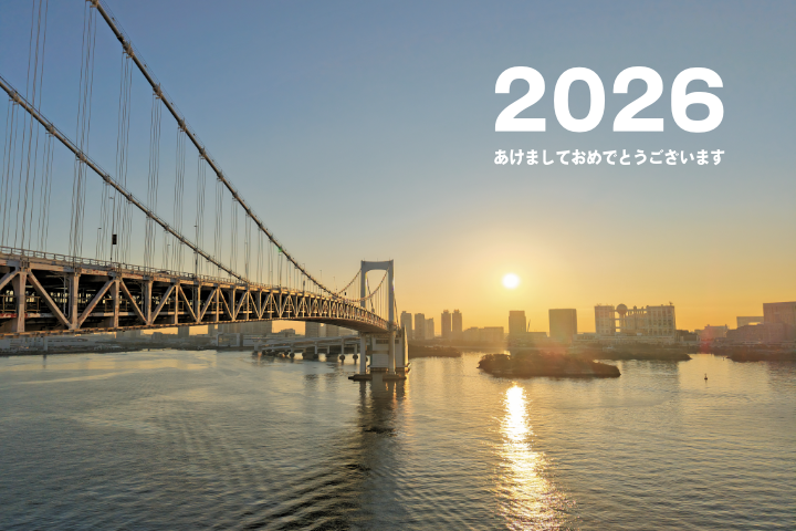 新年あいさつスマホ