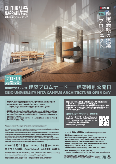 keioartcenter