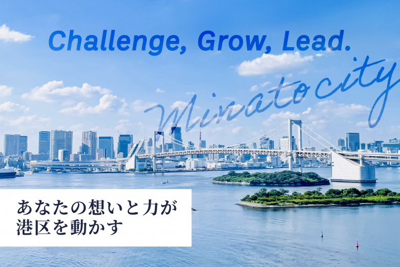 採用サムネイル