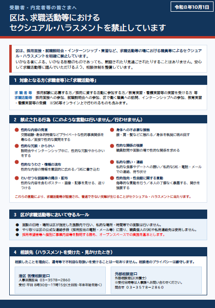 周知
