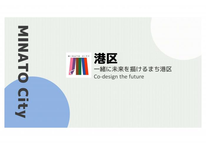 合同説明会