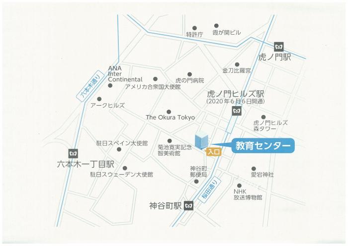 新教育センター