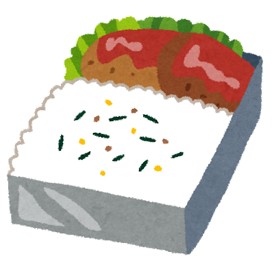弁当