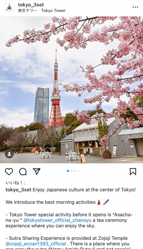 一般社団法人地域未来企画２