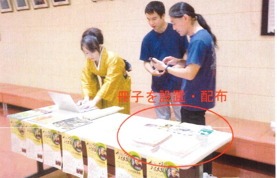 八丈太鼓はなみずき