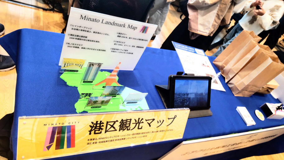 港プラスチック工業