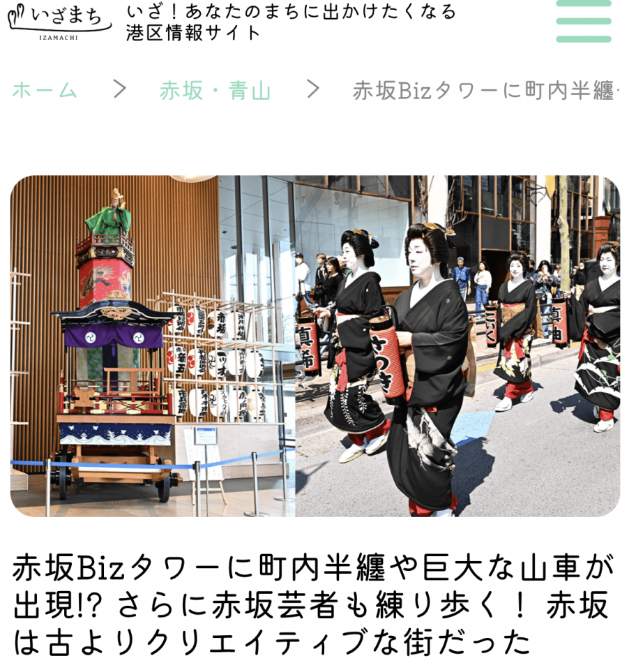 アドバンスワークス