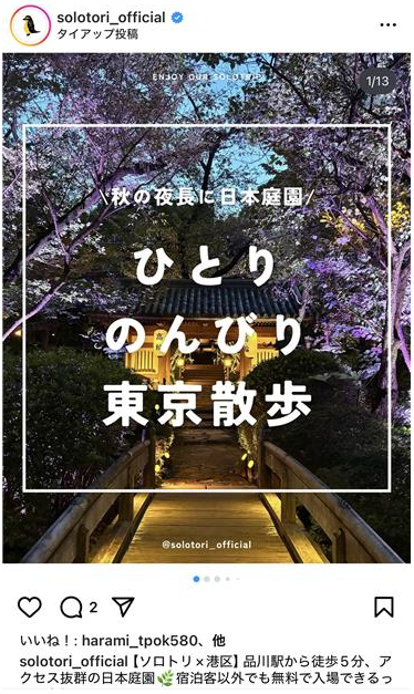 ホーン