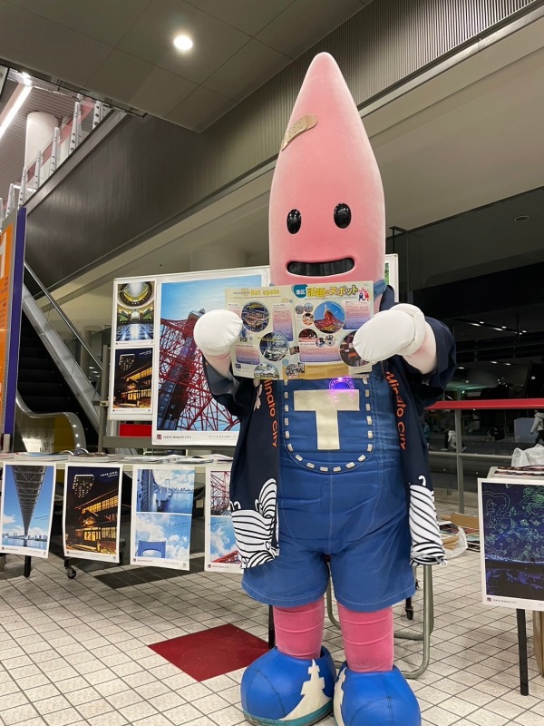 ノッポン