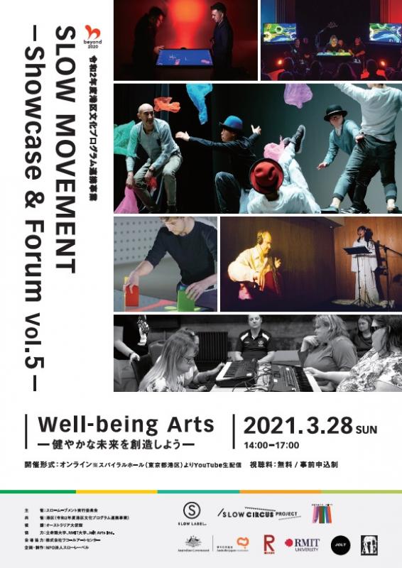 showcase01