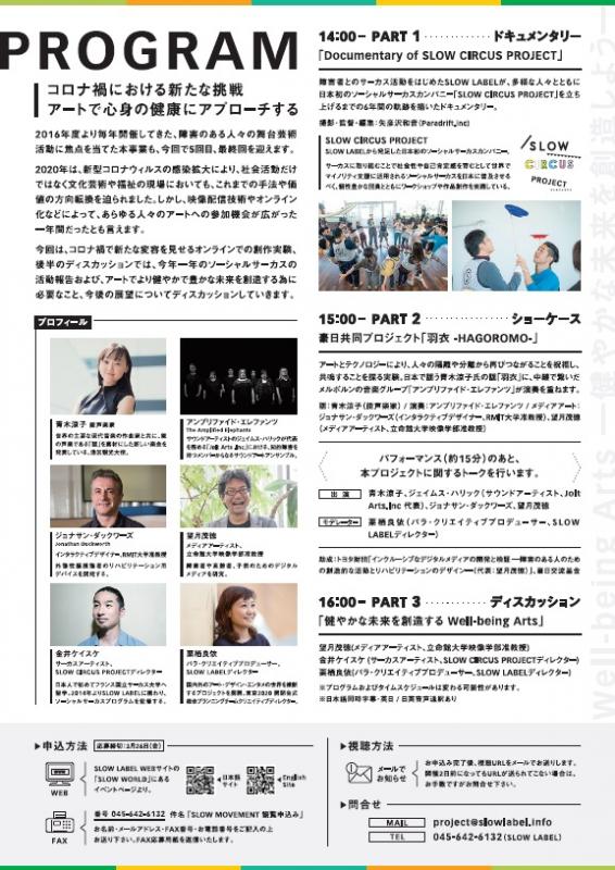 showcase02