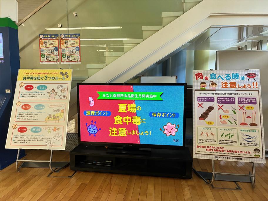 月間テレビ